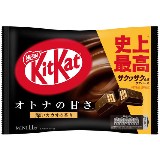 Nestle Japanese Dark Chocolate Kit Kat (11 pieces)